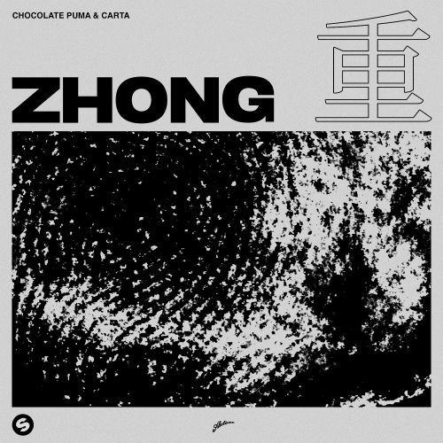 Zhong