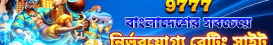 9777vipbetcom