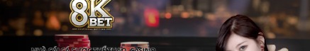 haudai8kbet