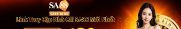 sa88blog