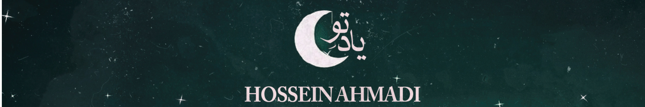 hosseinahmadimusic