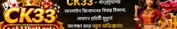ck33bettnet