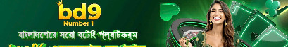 bd9online