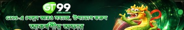 gt99linkcom