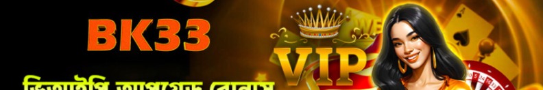 bk33netorg
