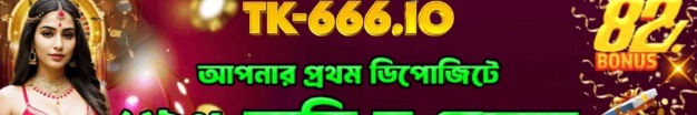 tk666io