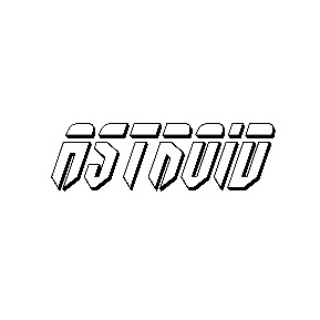 ASTROID_MUSIC