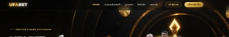 ufabetdeal