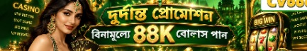 cv666bdtcom2