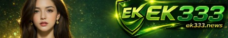 ek333news1