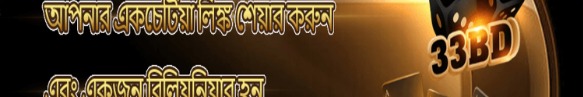 33bdvip1