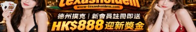 texasholdemcom