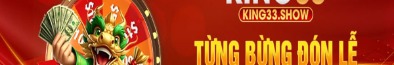 king33show