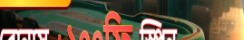 bhaggo88com