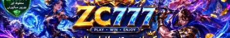 zc777pkco