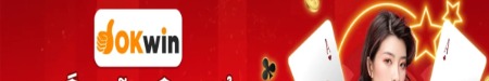 okwinlimited