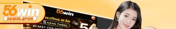 56winqpon