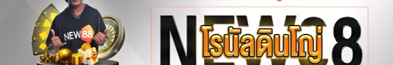new888thailandcom
