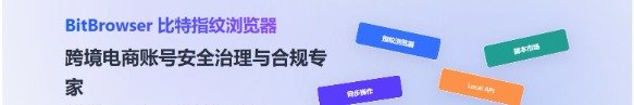 acbitbrowser