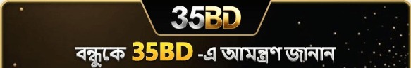 35bdapp