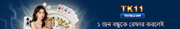 tk11bcom