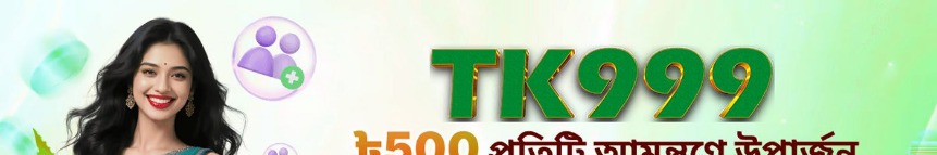 tk999bingo