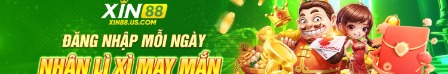 xin88us1