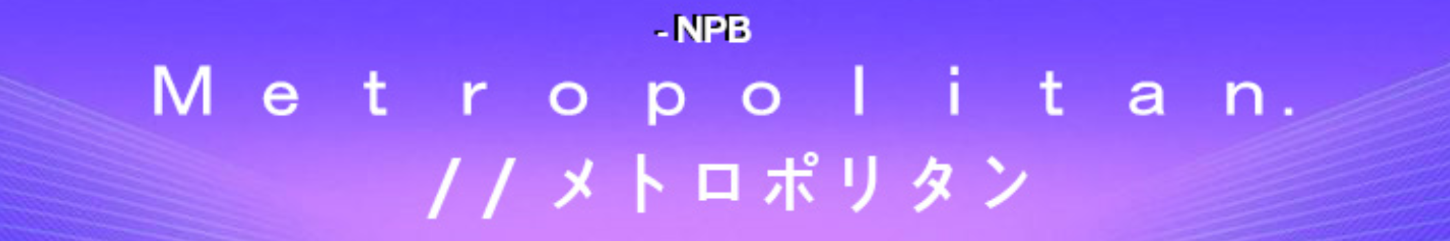 NPB