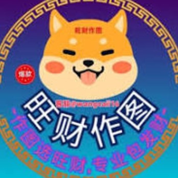 wangcaizuotu