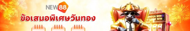 new88tlorg