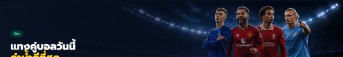ufa101club