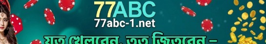 77abc1net