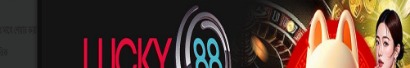 lucky88senet