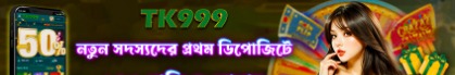 tk99gg