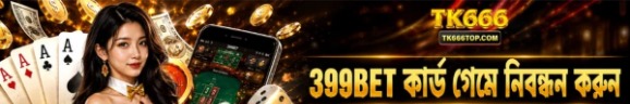 tk666topcom