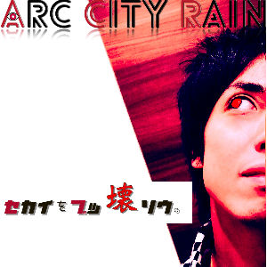 Arc City Rain