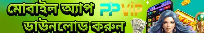 ppvipgamescom