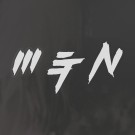 M&N