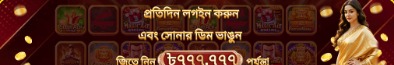 bdtjlclub