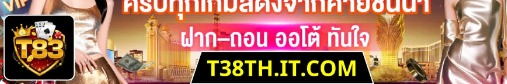 t83thitcom
