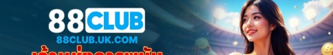 88clubukcom