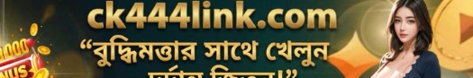 ck444linkcom