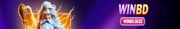 winbdbuzz2