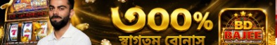 bdbajee6net