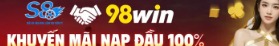 98wincoffee