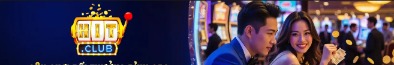 ceothanhmai