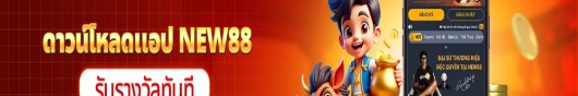 new88tlnet
