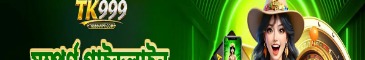 tk999vippcom